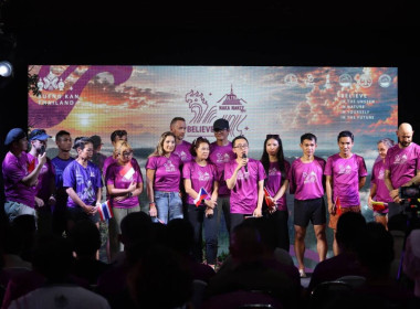 กลุ่มส่งเสริมสหกรณ์ 1 เข้าร่วมงานแถลงข่าวการแข่งขันวิ่งเทรล ... พารามิเตอร์รูปภาพ 7